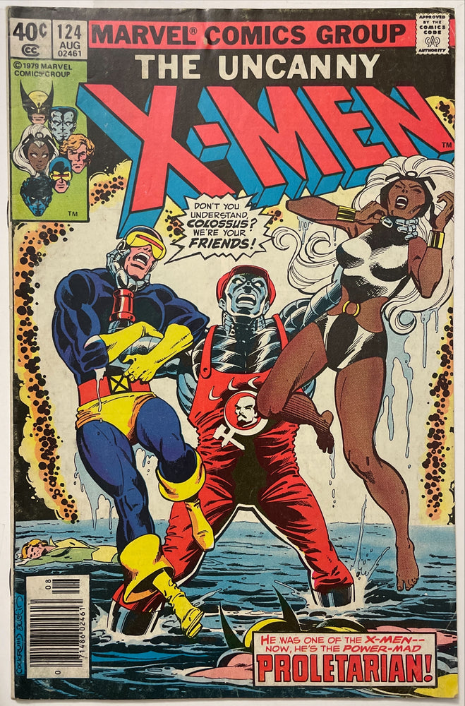X-Men #124  VG+ (4.5)