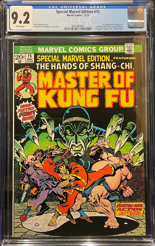 Special Marvel Edition # 15  CGC 9.2