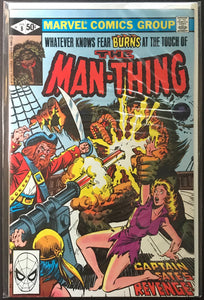 Man-Thing #  8 (Vol. 2) VF (8.0)